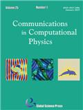 计算物理通讯（英文）（Communications in Computational Physics）（国际刊号）（OA期刊）