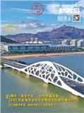 青岛画报（下半月刊）（合并至《青岛画报》）