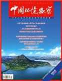 中国环境监察（已注销）