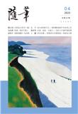 随笔（稿酬200-300元/千字）