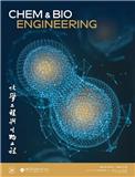 化学工程与生物工程（英文）（Chem & Bio Engineering）（国际刊号）（OA期刊）