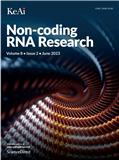 非编码RNA研究（英文）（Non-coding RNA Research）（国际刊号）（OA期刊）