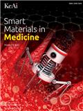 医用智能材料（英文）（Smart Materials in Medicine）（国际刊号）（OA期刊）