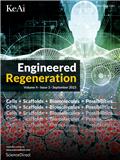 再生工程（英文）（Engineered Regeneration）（国际刊号）（OA期刊）