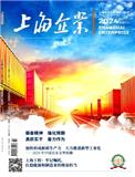 上海企业