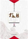 极目（休刊）