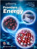工程·能源（英文）（ENGINEERING Energy）（原：能源前沿（英文版）（Frontiers in Energy））（不收版面费）