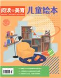 儿童绘本