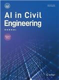 智能建造（英文）（AI in Civil Engineering）（OA期刊）
