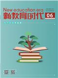 新教育时代电子杂志（学生版）
