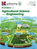 工程·农业（英文）（ENGINEERING Agriculture）（原：农业科学与工程前沿（英文版）（Frontiers of Agricultural Science and Engineering））
