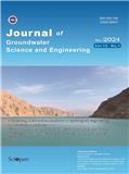 地下水科学与工程（英文）（Journal of Groundwater Science and Engineering）（国际刊号）（OA期刊）