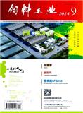 饲料工业