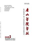 唐山学院学报（不收版面费审稿费）