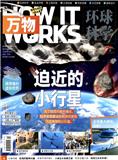 环球科学（不收版面费审稿费）