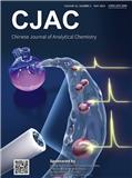 分析化学（英文）（Chinese Journal of Analytical Chemistry）（国际刊号）（OA期刊）