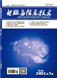 电脑与信息技术
