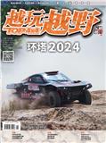 越玩越野