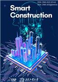 智能建造与智慧运维（英文）（Smart Construction）（国际刊号）（ OA期刊）