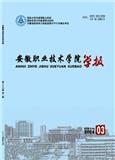 安徽职业技术大学学报（原：安徽职业技术学院学报）