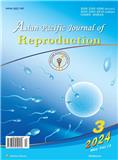 亚太生殖杂志（英文）（Asian Pacific Journal of Reproduction）（国际刊号）（OA期刊）