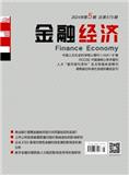 金融经济（不收版面费审稿费）
