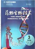 药物生物技术