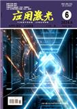 应用激光