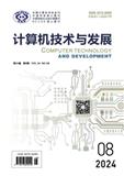 计算机技术与发展