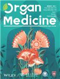 器官医学（英文）（Organ Medicine）（国际刊号）（OA期刊）