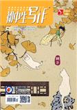 初中生写作