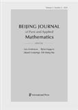 北京纯粹与应用数学杂志（英文）（Beijing Journal of Pure and Applied Mathematics）（国际刊号）（OA期刊）