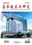 客车技术与研究
