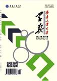 齐鲁工业大学学报（原：山东轻工业学院学报（自然科学版））（不收版面费审稿费）
