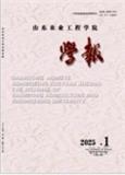 山东农业工程学院学报（原：山东省农业管理干部学院学报）