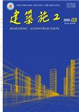 建筑施工