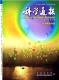 科学通报