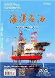 海洋石油