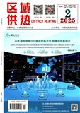 区域供热（不收版面费审稿费）