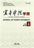 宜春学院学报（由原宜春医专学报、宜春师专学报、宜春农专学报合并）