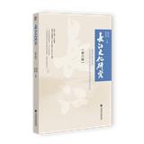 江河文化研究（原：长江文化研究（江苏）；淮扬文化研究）（集刊）（不收版面费审稿费）