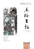 香格里拉