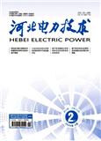 电力能源技术（原：河北电力技术）（不收版面费审稿费）