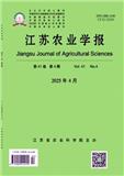 江苏农业学报