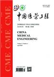 中国医学工程