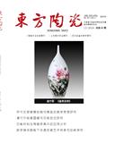 东方陶瓷（原：江西食品工业）