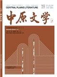中原文学（原：武侠故事）