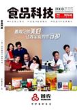 食品科技