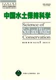 中国水土保持科学（中英文）