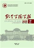 凯里学院学报（不收版面费审稿费）
